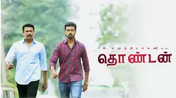Thondan
