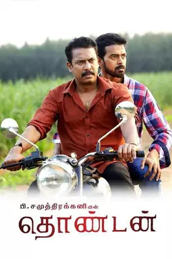 Thondan