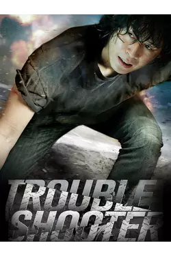 Troubleshooter