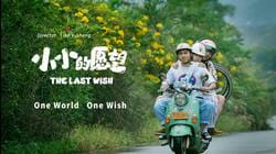 The Last Wish