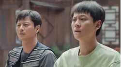 23 The Depths of Wumeng