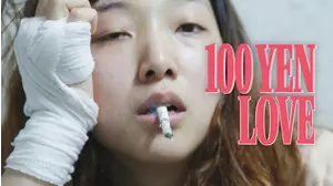 100 Yen Love