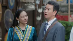 26 The Depths of Wumeng