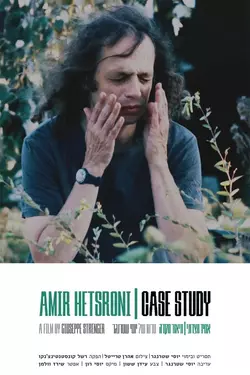 Amir Hetsroni: Case Study