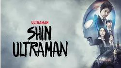 Shin Ultraman