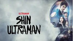 Shin Ultraman