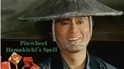 Pinwheel Hamakichi's Spell