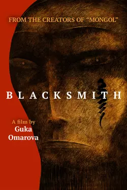 Blacksmith
