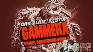 Gamera The Invincible