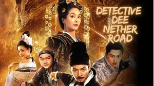 Detective Dee and Nether Road