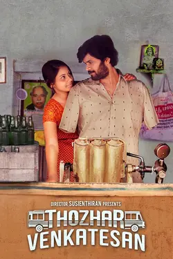 Thozhar Venkatesan