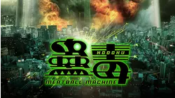 Meatball Machine: Kodoku