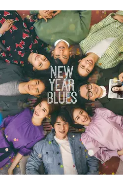 New Year Blues