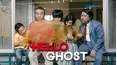 Hello Ghost
