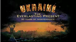 Ukraine The Everlasting Present: 30 Years of Independence
