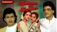 Swarag Se Sunder