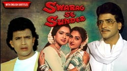 Swarag Se Sunder