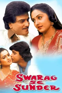 Swarag Se Sunder
