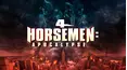 4 Horsemen: Apocalypse