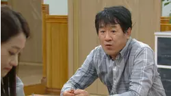 The Love in Your Eyes