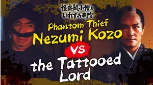 Phantom Thief Nezumi Kozo vs the Tattooed Lord