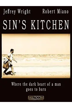 Sin's Kitchen