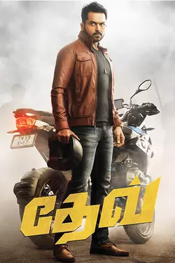Dev