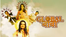 Global Baba