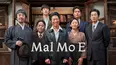 MAL-MO-E: The Secret Mission
