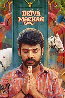 Deivamachan