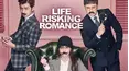 Life Risking Romance
