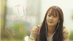 The Artist: Reborn