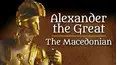 Alexander the Great: The Macedonian