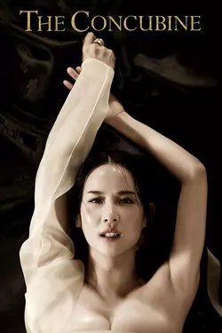 The Concubine