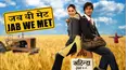 Jab We Met