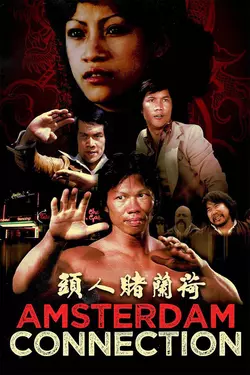 Amsterdam Connection