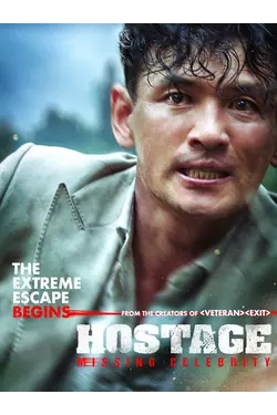 Hostage: Missing Celebrity