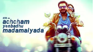 Achcham Yenbadhu Madamaiyada