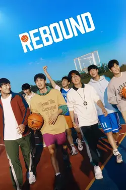 Rebound