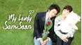 My Lovely Sam Soon
