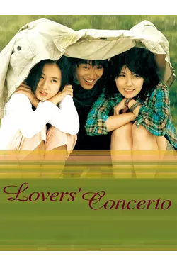 Lovers' Concerto