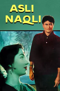 Asli Naqli