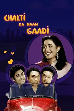 Chalti Ka Naam Gaadi