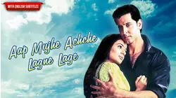 Aap Mujhe Achche Lagne Lage