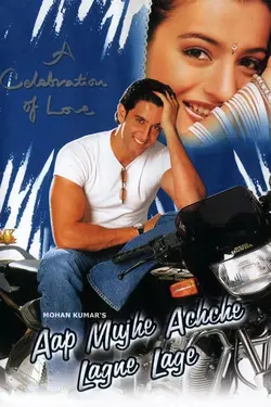Aap Mujhe Achche Lagne Lage