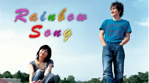 Rainbow Song