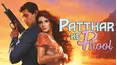 PATTHAR KE PHOOL