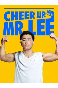 Cheer Up, Mr. Lee