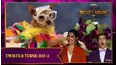 TPC Presents: Best In Show