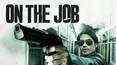 On The Job